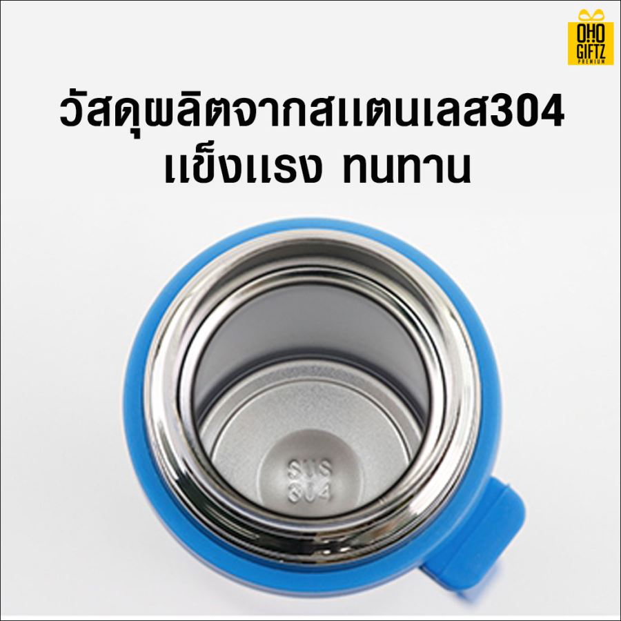 กระบอกน้ำสแตนเลสเก็บความร้อน-เย็น พิมพ์ภาพได้ *ไม่มีขั้นต่ำ*