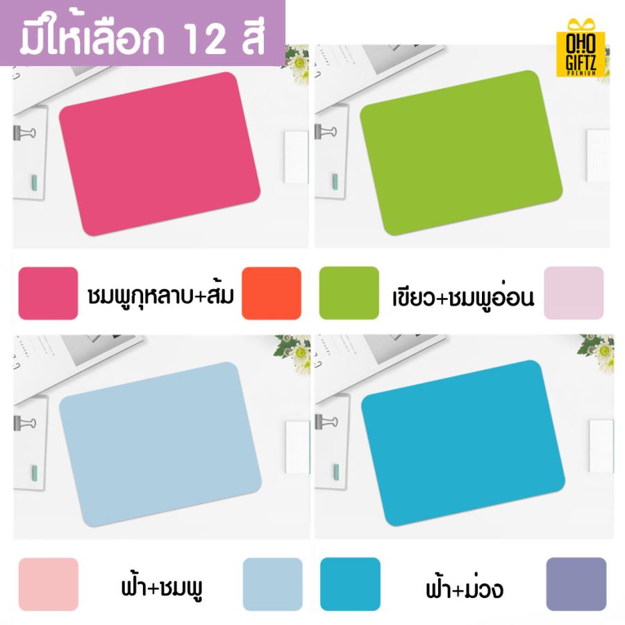 แผ่นรองบนโต๊ะทำงาน สกรีนชื่อ สกรีนโลโก้ ทำเป็นของพรีเมี่ยมได้