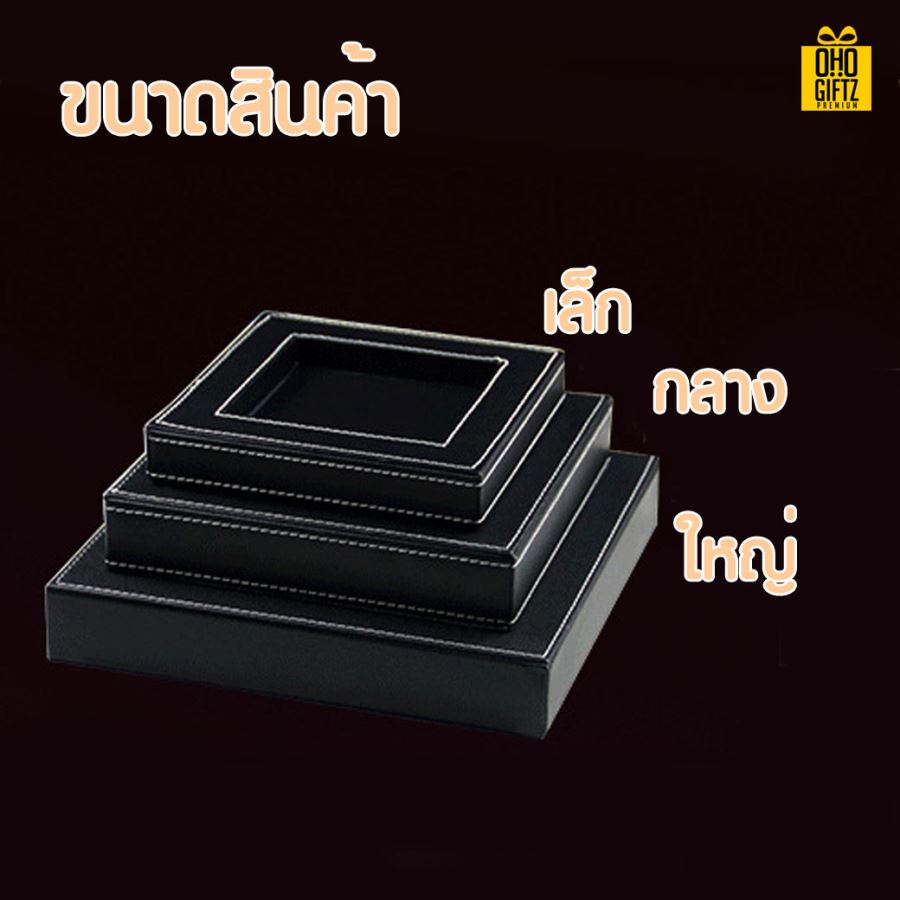ที่เขี่ยบุหรี่ สกรีนชื่อ สกรีนโลโก้ ทำเป็นของพรีเมี่ยมได้