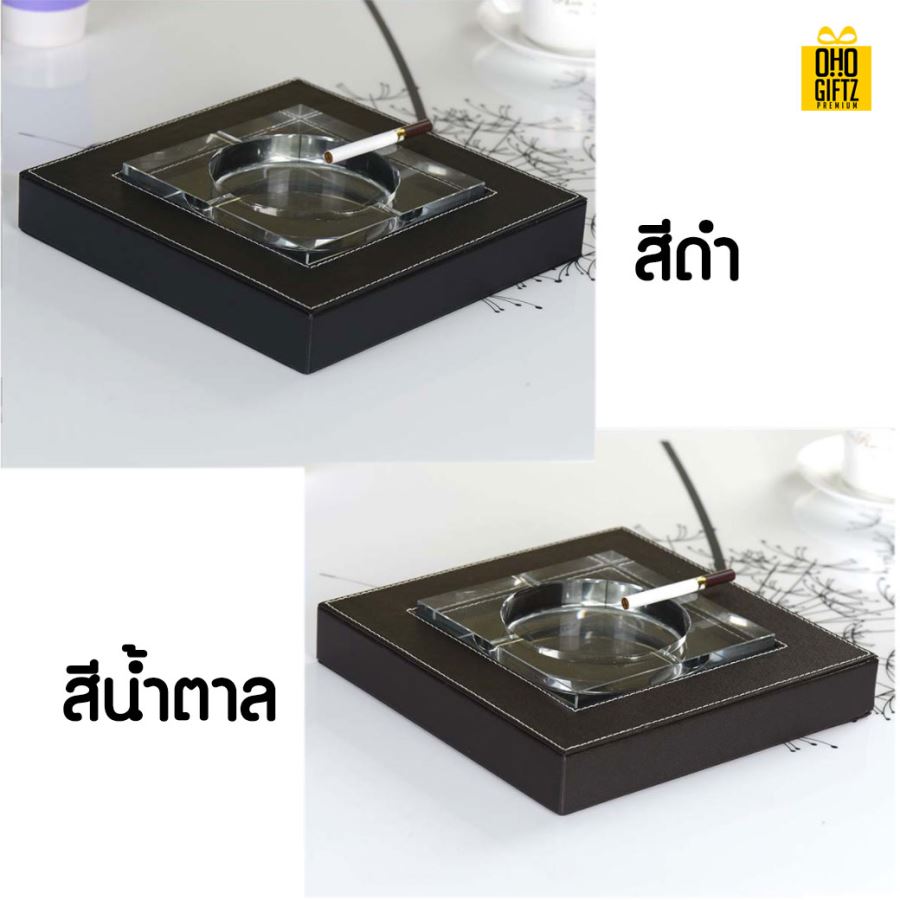 ที่เขี่ยบุหรี่ สกรีนชื่อ สกรีนโลโก้ ทำเป็นของพรีเมี่ยมได้