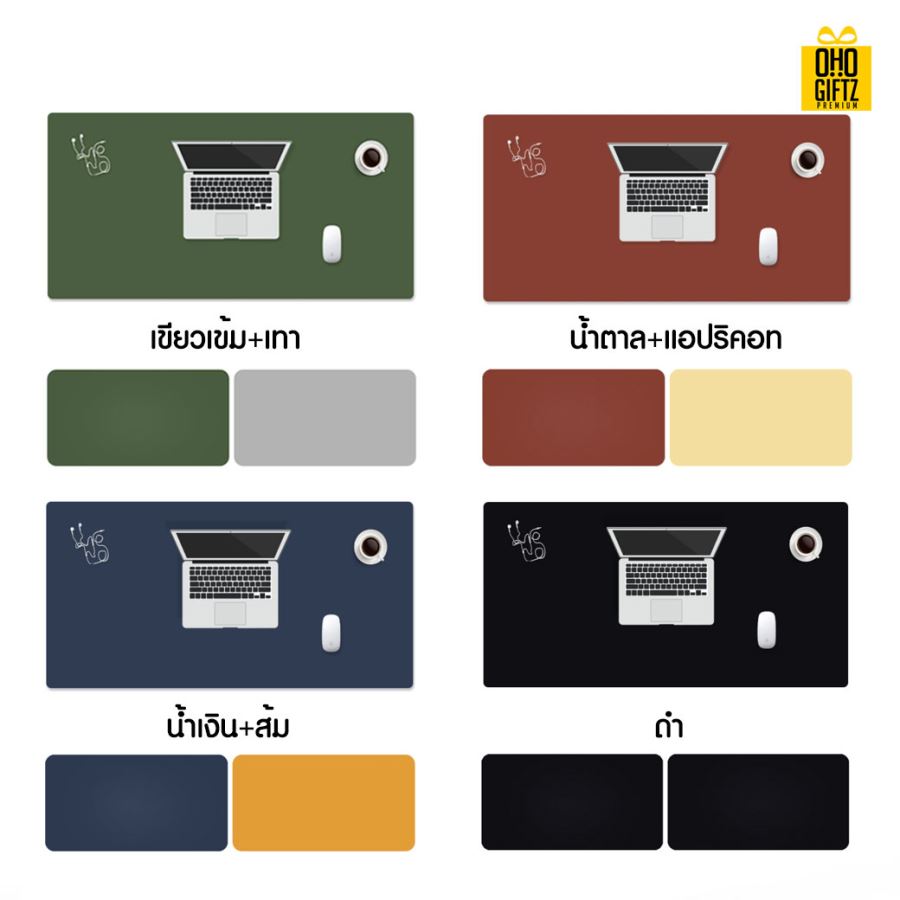 แผ่นรองเม้าส์ สกรีนชื่อ สกรีนโลโก้ ทำเป็นของพรีเมี่ยมได้