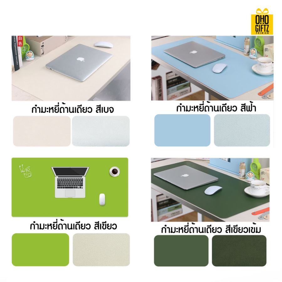แผ่นรองเม้าส์ สกรีนชื่อ สกรีนโลโก้ ทำเป็นของพรีเมี่ยมได้