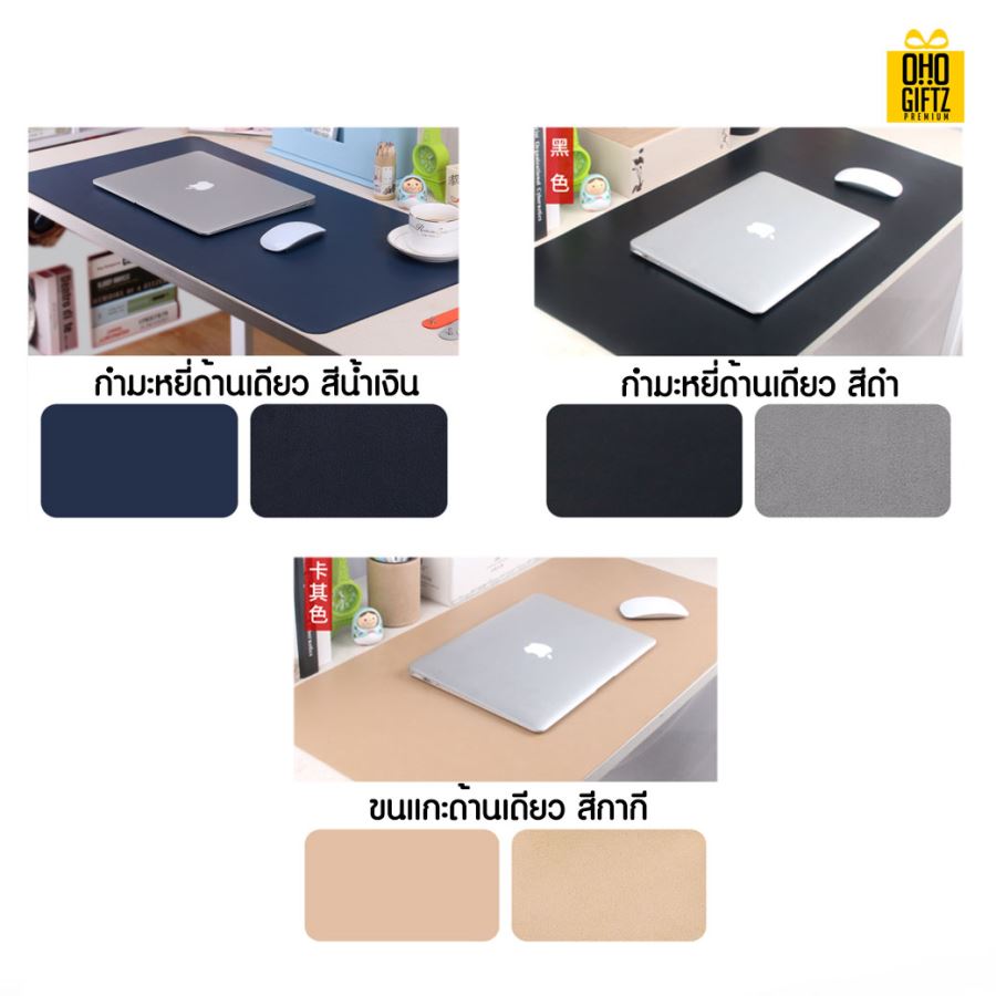 แผ่นรองเม้าส์ สกรีนชื่อ สกรีนโลโก้ ทำเป็นของพรีเมี่ยมได้