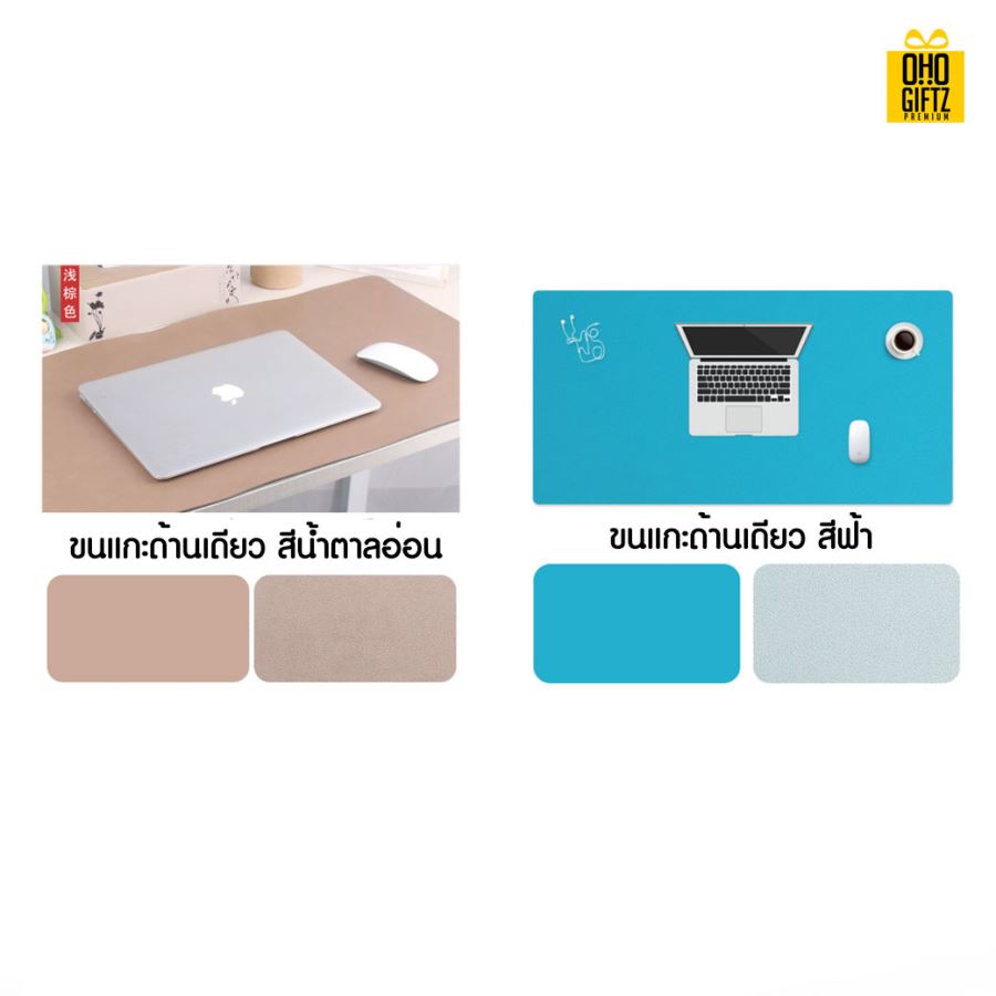 แผ่นรองเม้าส์ สกรีนชื่อ สกรีนโลโก้ ทำเป็นของพรีเมี่ยมได้