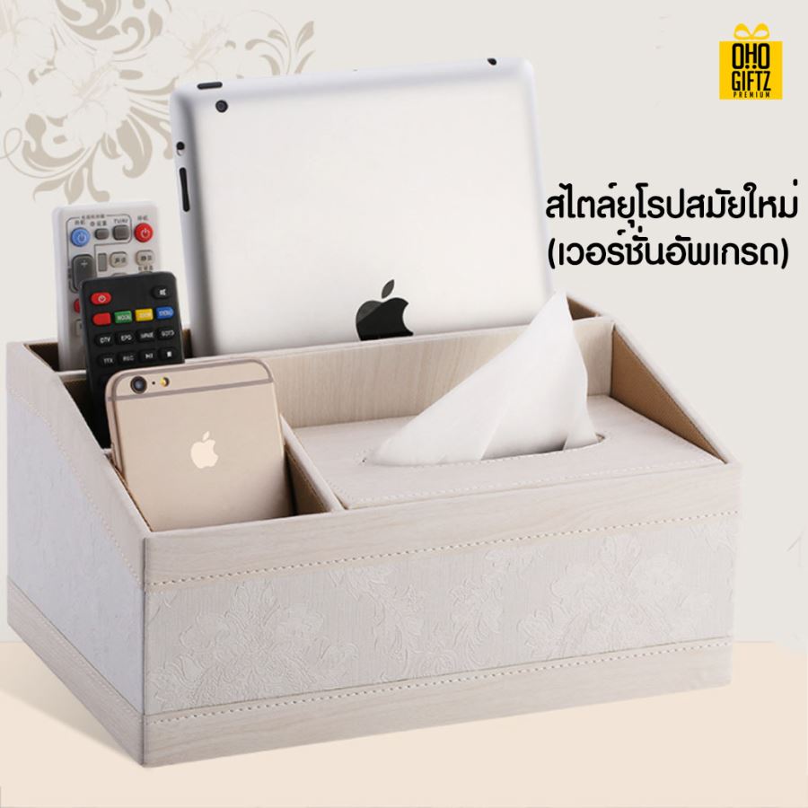 กล่องทิชชู่อเนกประสงค์ สกรีนโลโก้ ทำเป็นของพรีเมี่ยม ของชำร่วยได้