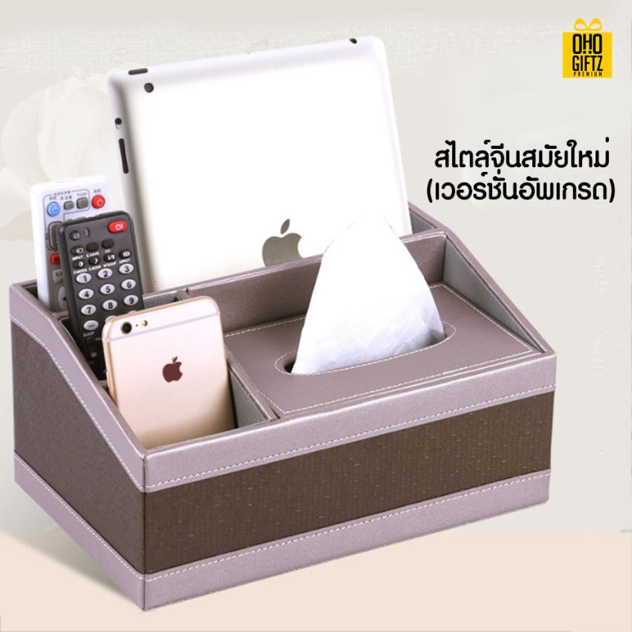 กล่องทิชชู่อเนกประสงค์ สกรีนโลโก้ ทำเป็นของพรีเมี่ยม ของชำร่วยได้