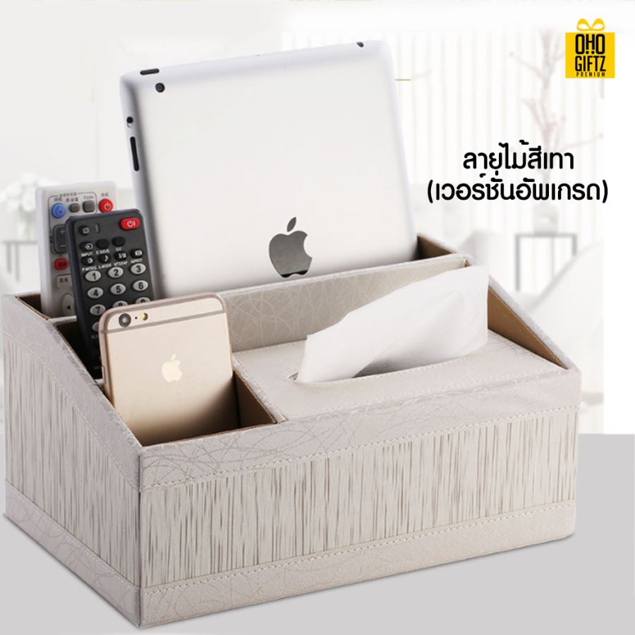 กล่องทิชชู่อเนกประสงค์ สกรีนโลโก้ ทำเป็นของพรีเมี่ยม ของชำร่วยได้