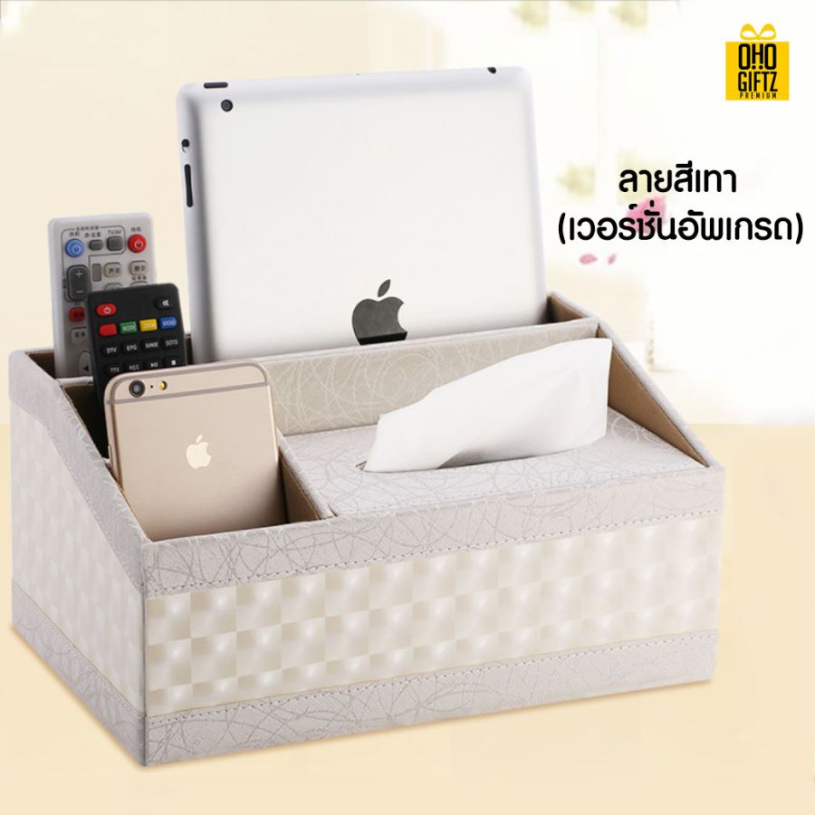 กล่องทิชชู่อเนกประสงค์ สกรีนโลโก้ ทำเป็นของพรีเมี่ยม ของชำร่วยได้