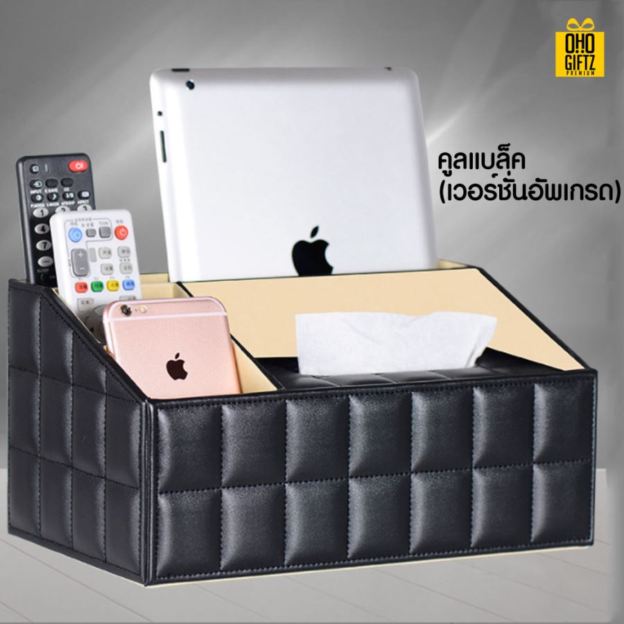 กล่องทิชชู่อเนกประสงค์ สกรีนโลโก้ ทำเป็นของพรีเมี่ยม ของชำร่วยได้