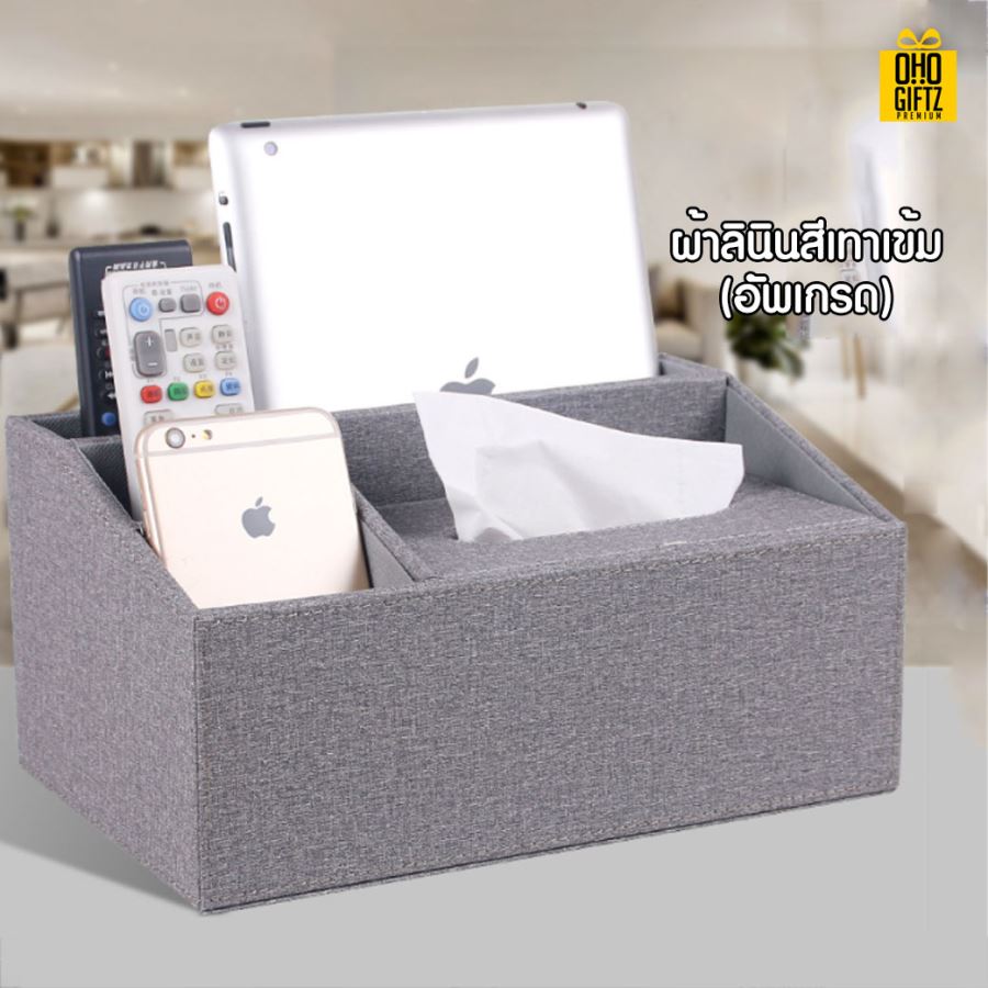 กล่องทิชชู่อเนกประสงค์ สกรีนโลโก้ ทำเป็นของพรีเมี่ยม ของชำร่วยได้