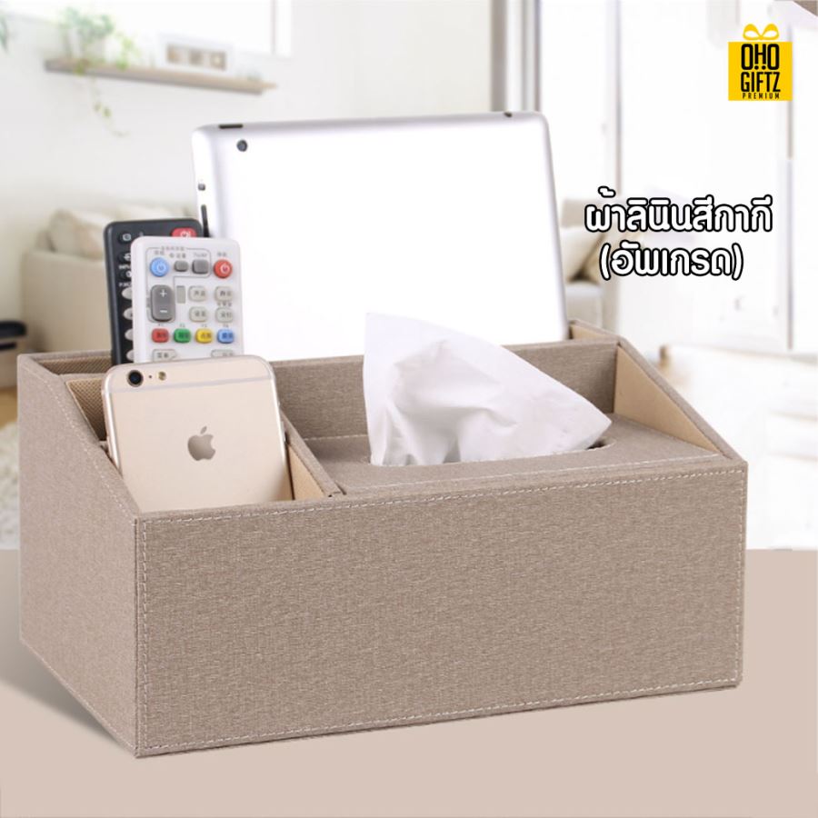 กล่องทิชชู่อเนกประสงค์ สกรีนโลโก้ ทำเป็นของพรีเมี่ยม ของชำร่วยได้