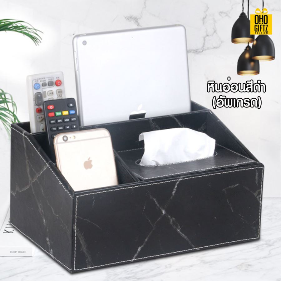 กล่องทิชชู่อเนกประสงค์ สกรีนโลโก้ ทำเป็นของพรีเมี่ยม ของชำร่วยได้