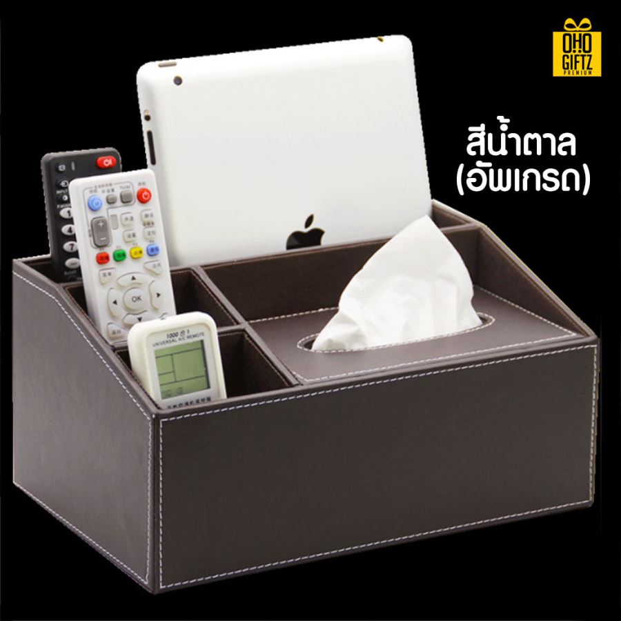 กล่องทิชชู่อเนกประสงค์ สกรีนโลโก้ ทำเป็นของพรีเมี่ยม ของชำร่วยได้