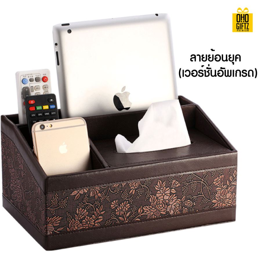 กล่องทิชชู่อเนกประสงค์ สกรีนโลโก้ ทำเป็นของพรีเมี่ยม ของชำร่วยได้