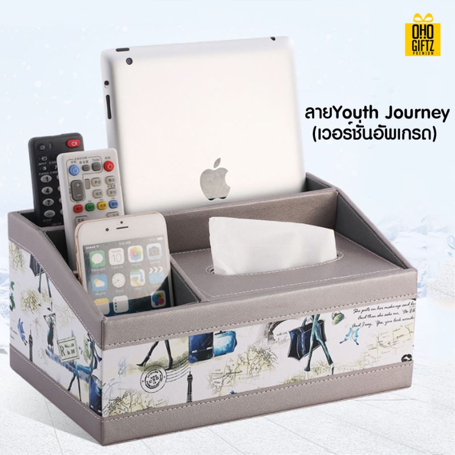 กล่องทิชชู่อเนกประสงค์ สกรีนโลโก้ ทำเป็นของพรีเมี่ยม ของชำร่วยได้