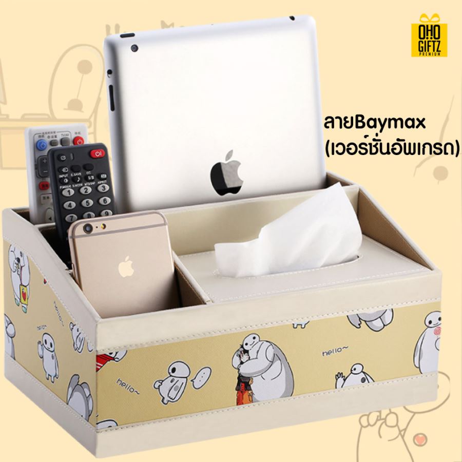 กล่องทิชชู่อเนกประสงค์ สกรีนโลโก้ ทำเป็นของพรีเมี่ยม ของชำร่วยได้