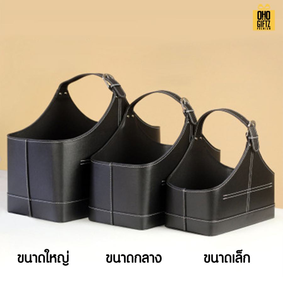 ตะกร้าหนัง PU สกรีนโลโก้ ทำเป็นของพรีเมี่ยม 