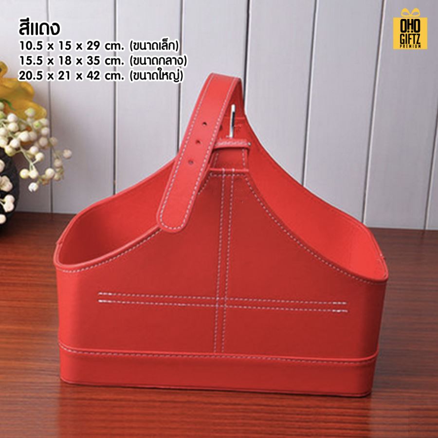 ตะกร้าหนัง PU สกรีนโลโก้ ทำเป็นของพรีเมี่ยม 