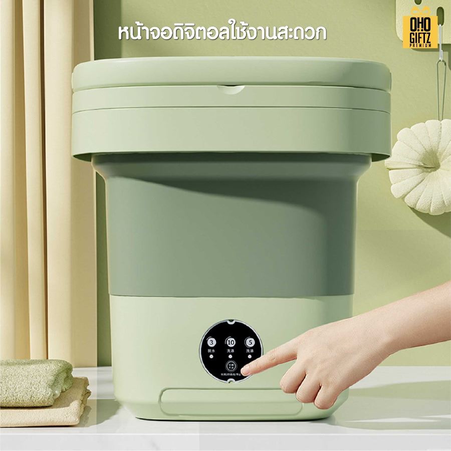 เครื่องซักผ้าแบบพกพาพับเก็บได้ สกรีนโลโก้ ทำเป็นของพรีเมี่ยม ของชำร่วยได้