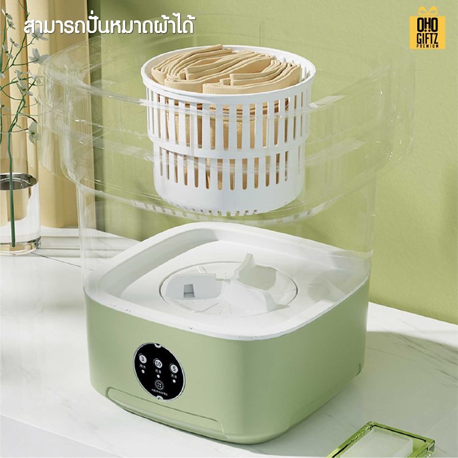 เครื่องซักผ้าแบบพกพาพับเก็บได้ สกรีนโลโก้ ทำเป็นของพรีเมี่ยม ของชำร่วยได้