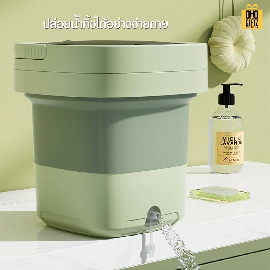 เครื่องซักผ้าแบบพกพาพับเก็บได้ สกรีนโลโก้ ทำเป็นของพรีเมี่ยม ของชำร่วยได้
