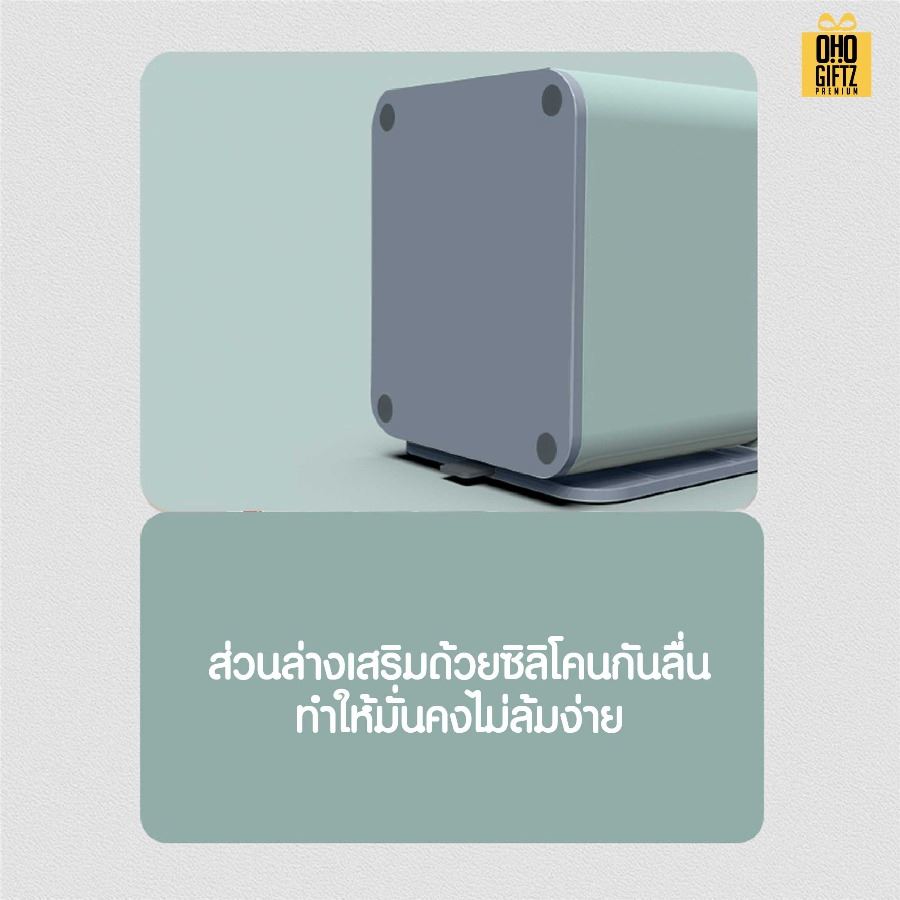 ถังใส่ของจุกจิก มีที่วางมือถือ สกรีนโลโก้ ทำเป็นของพรีเมี่ยมได้ 