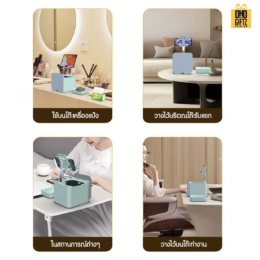 ถังใส่ของจุกจิก มีที่วางมือถือ สกรีนโลโก้ ทำเป็นของพรีเมี่ยมได้ 