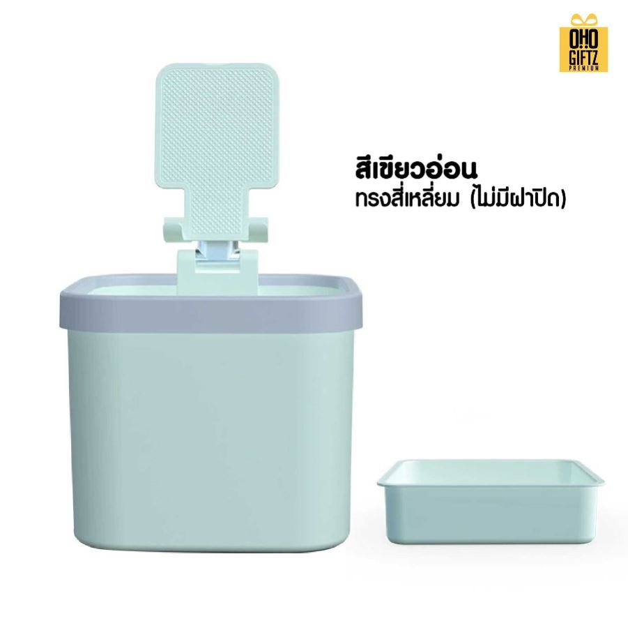 ถังใส่ของจุกจิก มีที่วางมือถือ สกรีนโลโก้ ทำเป็นของพรีเมี่ยมได้ 