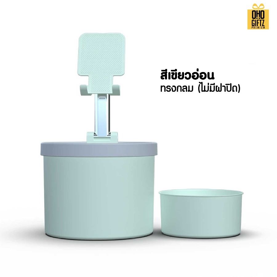 ถังใส่ของจุกจิก มีที่วางมือถือ สกรีนโลโก้ ทำเป็นของพรีเมี่ยมได้ 