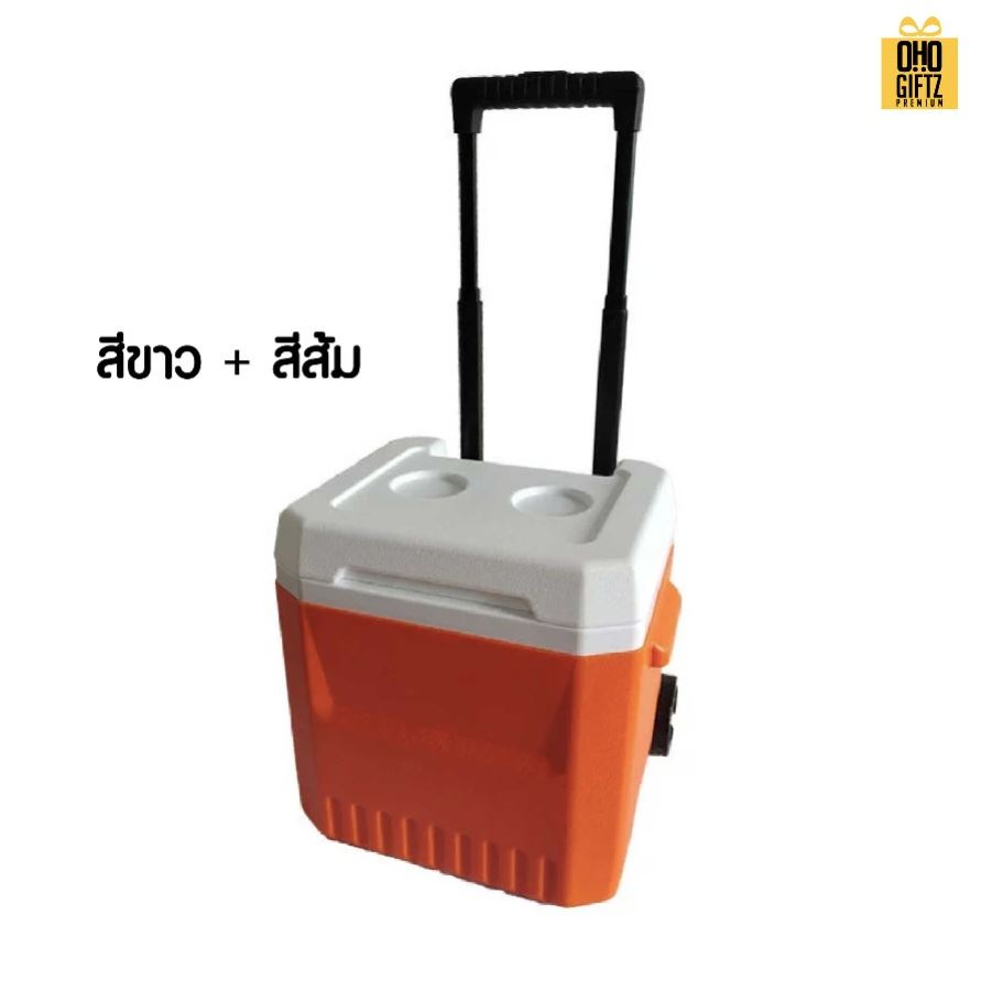 กระติกใส่น้ำแข็งมีล้อลาก สกรีนโลโก้  ทำเป็นของพรีเมี่ยมได้