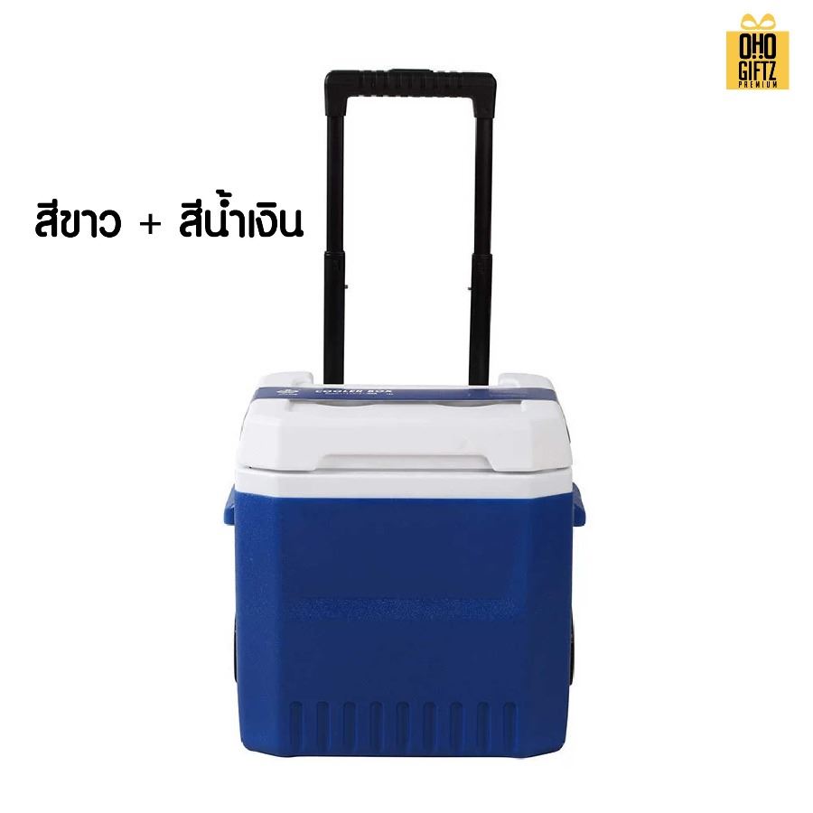 กระติกใส่น้ำแข็งมีล้อลาก สกรีนโลโก้  ทำเป็นของพรีเมี่ยมได้