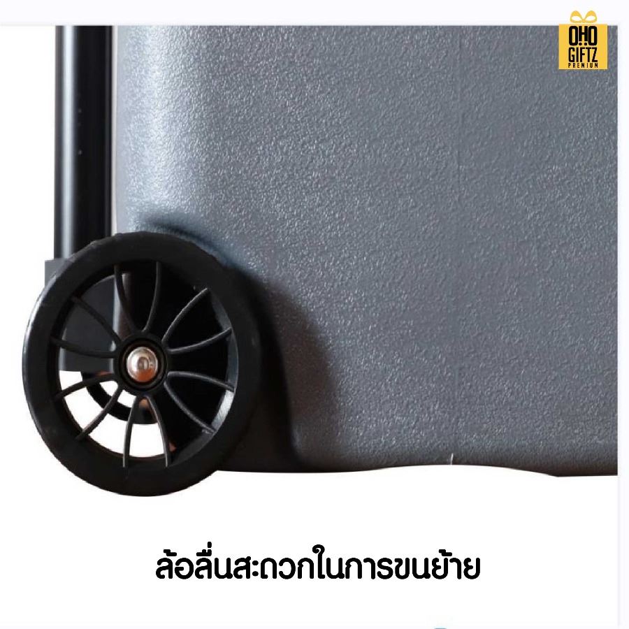 กระติกใส่น้ำแข็งมีล้อลาก สกรีนโลโก้  ทำเป็นของพรีเมี่ยมได้