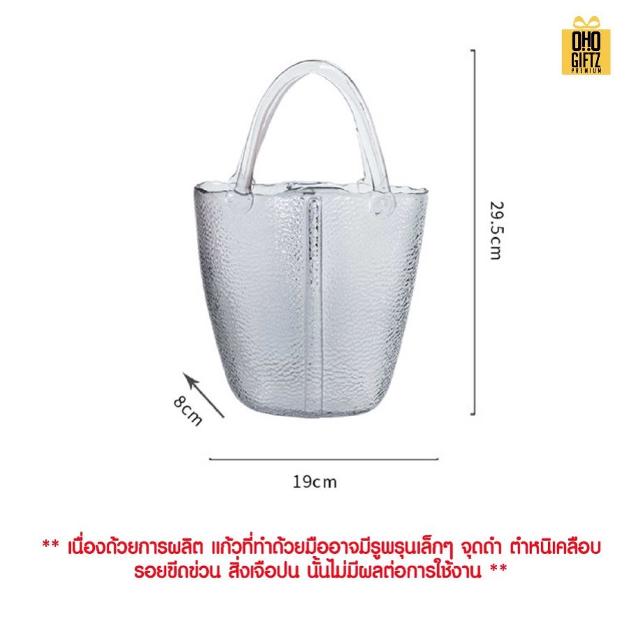 แจกันทรงกระเป๋าถือ สกรีนโลโก้ ทำเป็นของพรีเมี่ยม ของชำร่วยได้