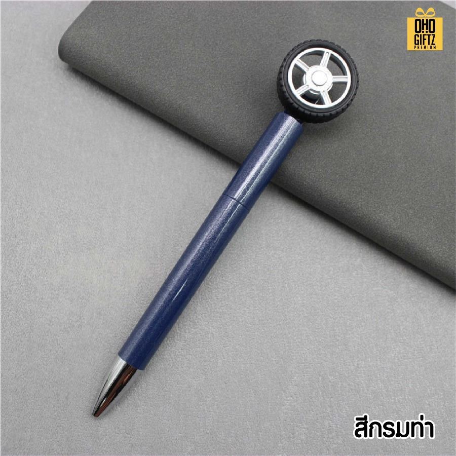 ปากกาล้อรถหมุน สกรีนชื่อ สกรีนโลโก้ ทำเป็นของพรีเมี่ยมได้