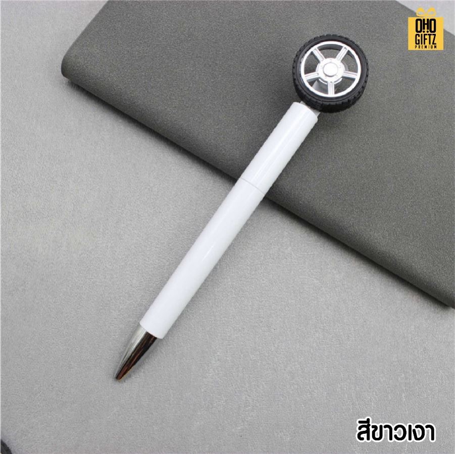 ปากกาล้อรถหมุน สกรีนชื่อ สกรีนโลโก้ ทำเป็นของพรีเมี่ยมได้
