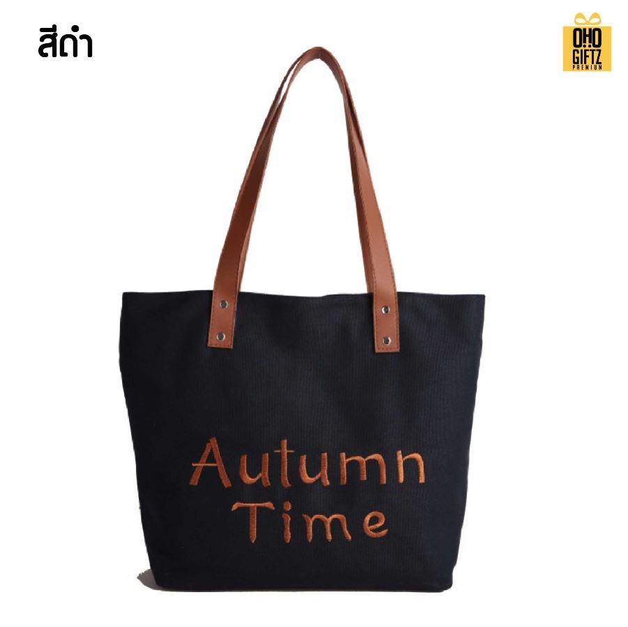 กระเป๋าแคนวาส สายหนัง PU ปรับแต่งได้ สกรีนโลโก้ ทำเป็นของพรีเมี่ยมได้