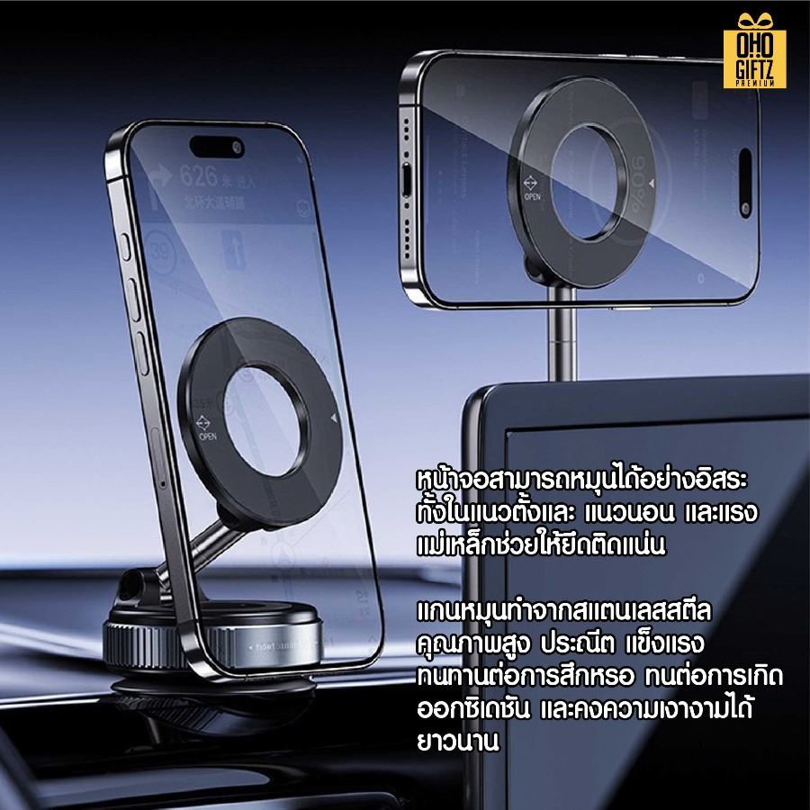 ขาตั้งมือถือในรถยนต์ แรงดูดแม่เหล็ก มีแบบโลหะ/พลาสติก สกรีนโลโก้ ทำเป็นของพรีเมี่ยม ของชำร่วยได้