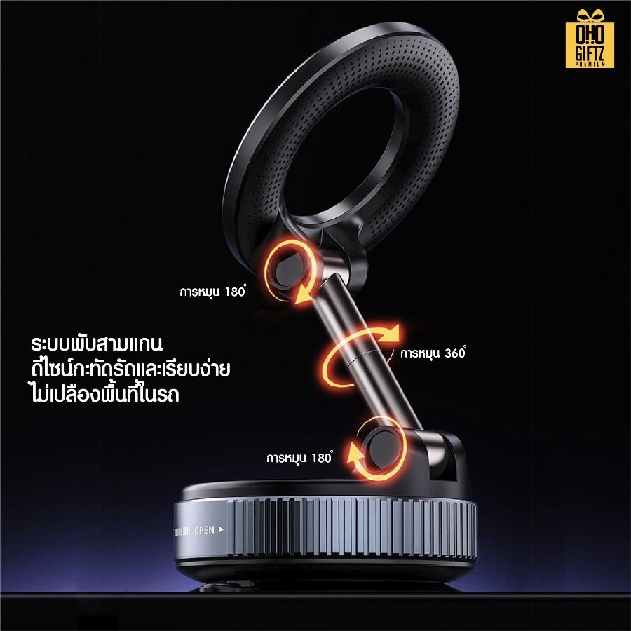 ขาตั้งมือถือในรถยนต์ แรงดูดแม่เหล็ก มีแบบโลหะ/พลาสติก สกรีนโลโก้ ทำเป็นของพรีเมี่ยม ของชำร่วยได้