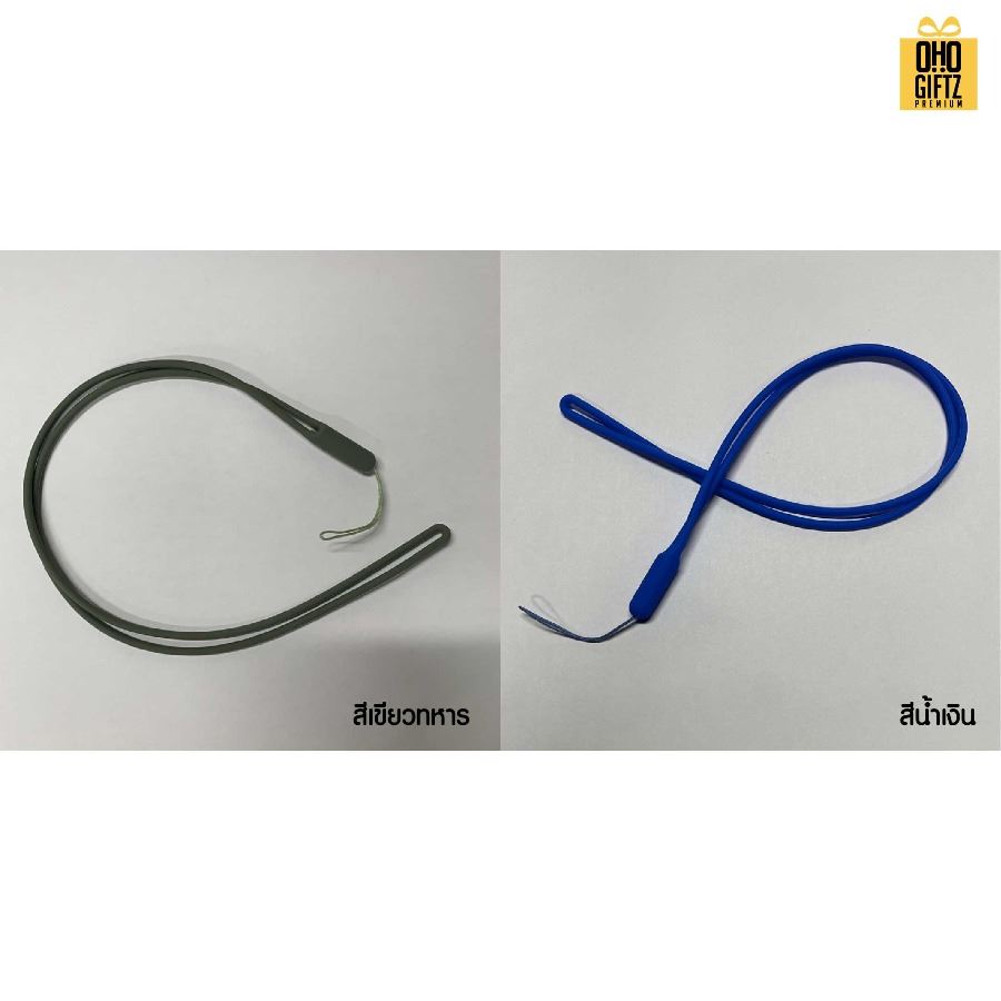 เชือกซิลิโคนคล้องมือถือได้ สกรีนชื่อ สกรีนโลโก้ ทำเป็นของพรีเมี่ยมได้ 