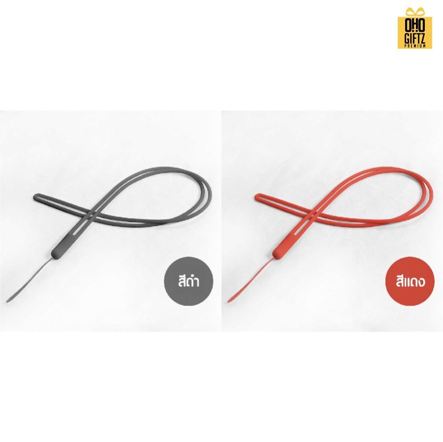 เชือกซิลิโคนคล้องมือถือได้ สกรีนชื่อ สกรีนโลโก้ ทำเป็นของพรีเมี่ยมได้ 