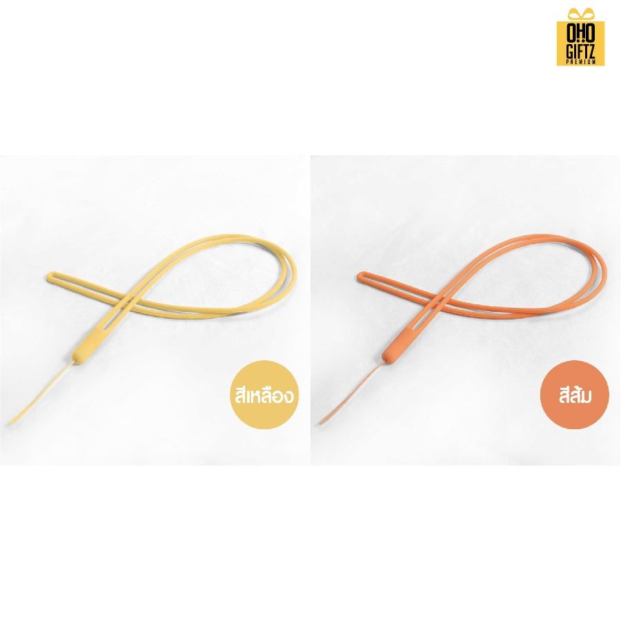 เชือกซิลิโคนคล้องมือถือได้ สกรีนชื่อ สกรีนโลโก้ ทำเป็นของพรีเมี่ยมได้ 