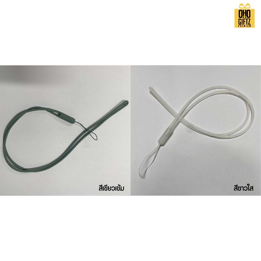 เชือกซิลิโคนคล้องมือถือได้ สกรีนชื่อ สกรีนโลโก้ ทำเป็นของพรีเมี่ยมได้ 