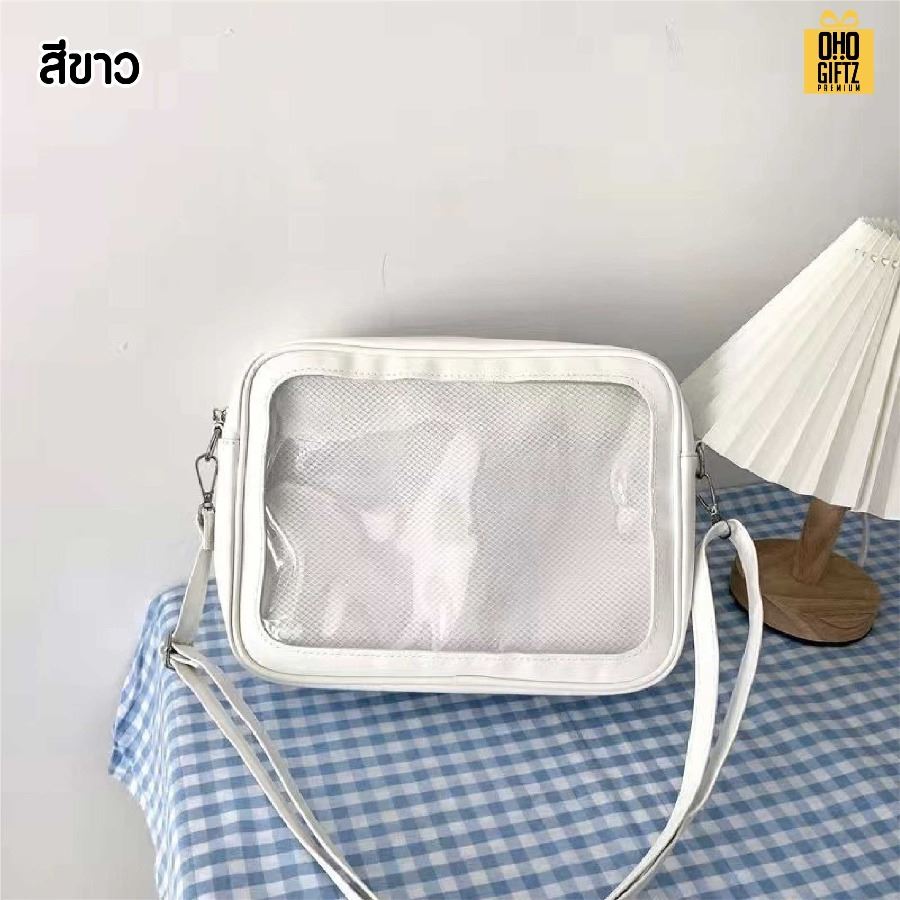 กระเป๋าสะพาย ด้านหน้า PVC ใส่ตุ๊กตาได้ สกรีนโลโก้ ทำเป็นของพรีเมี่ยมได้