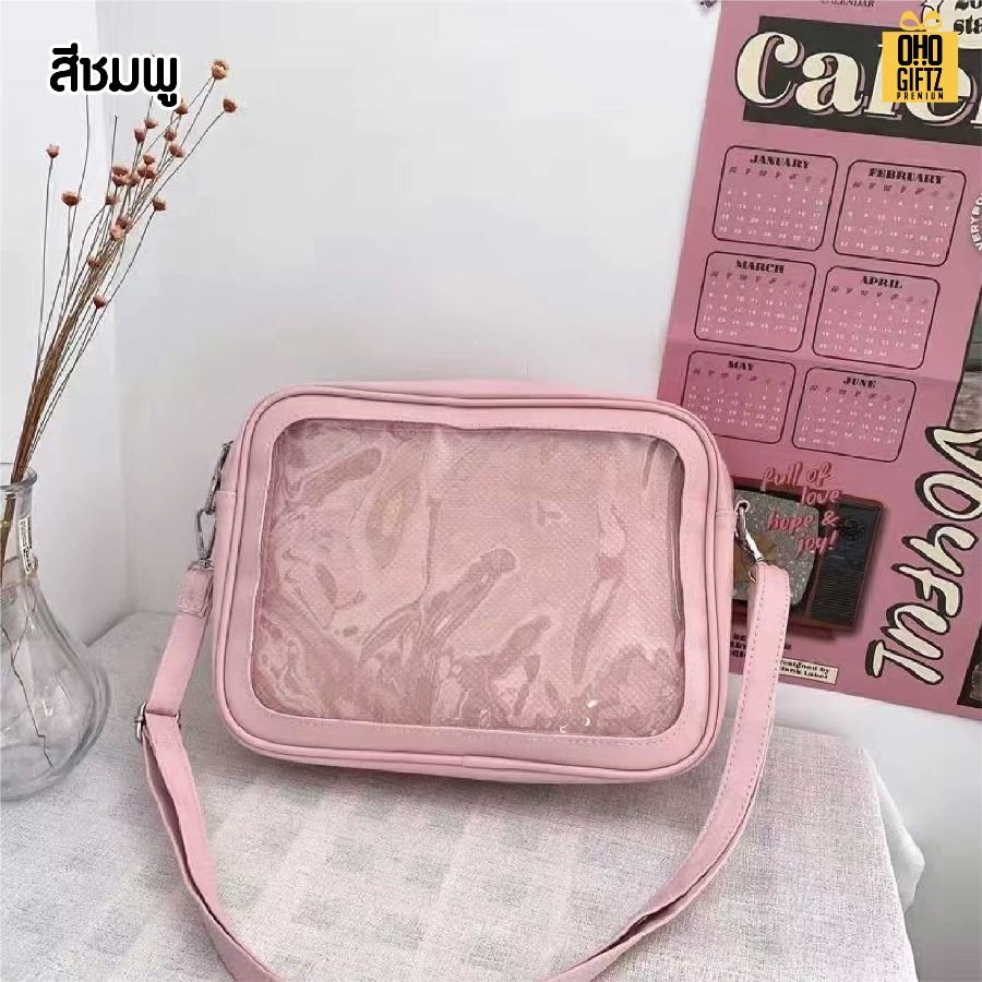 กระเป๋าสะพาย ด้านหน้า PVC ใส่ตุ๊กตาได้ สกรีนโลโก้ ทำเป็นของพรีเมี่ยมได้