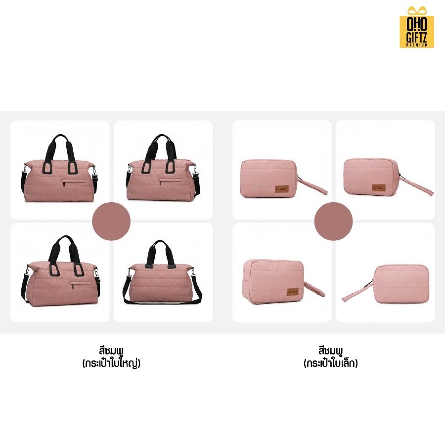 กระเป๋า Puffy ขนาดใหญ่ สกรีนโลโก้ ทำเป็นของพรีเมี่ยมได้