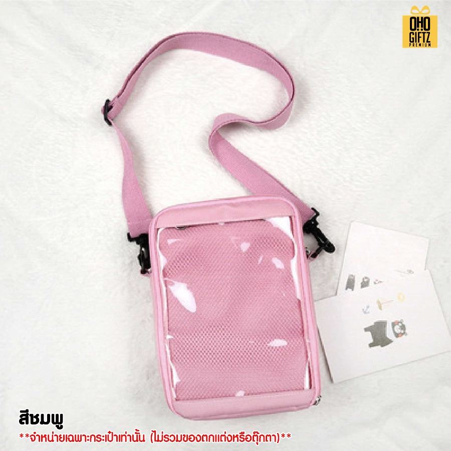 กระเป๋าสะพาย ด้านหน้า PVC สกรีนโลโก้ ทำเป็นของพรีเมี่ยมได้