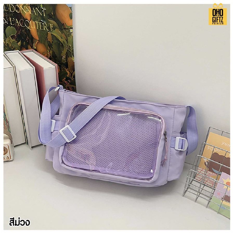 กระเป๋าสะพาย ช่องหน้า PVC สกรีนโลโก้ ทำเป็นของพรีเมี่ยมได้