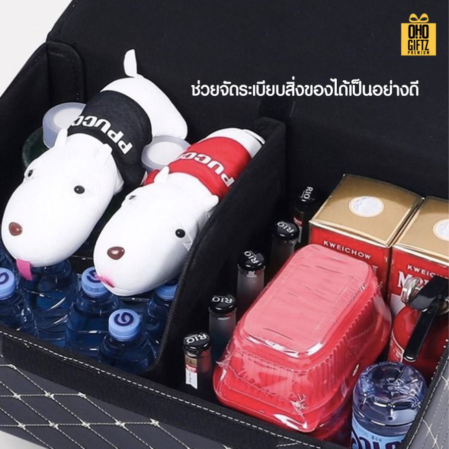 กล่องเก็บของหลังรถยนต์PU สกรีนโลโก้ ทำเป็นของพรีเมี่ยม 