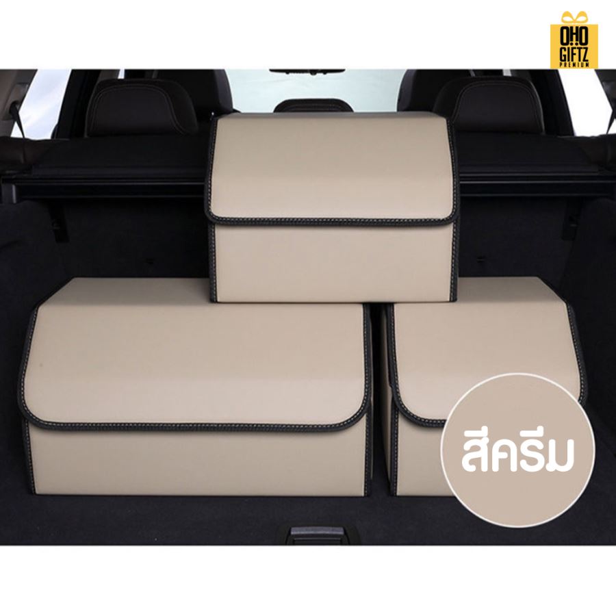 กล่องเก็บของหลังรถยนต์PU สกรีนโลโก้ ทำเป็นของพรีเมี่ยม 