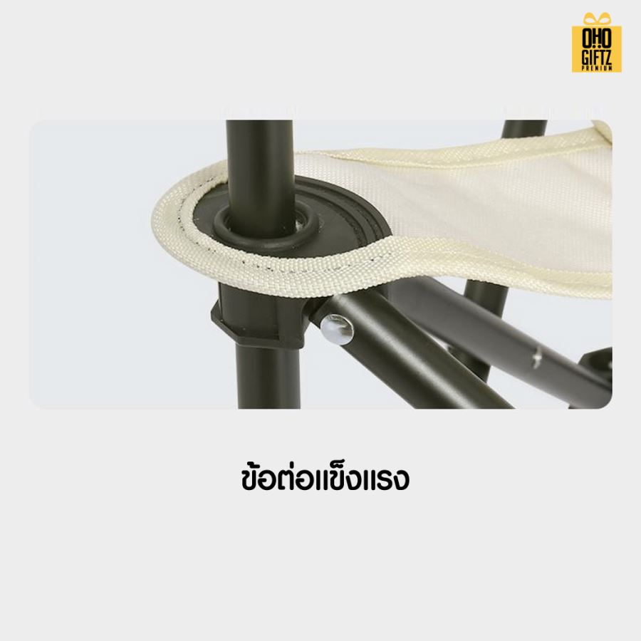 เก้าอี้ปิคนิคพับได้ทรงโค้งนั่งสบาย สกรีนชื่อ สกรีนโลโก้ ทำเป็นของพรีเมี่ยมได้